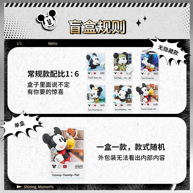 DSN-Mickey Enjoy Life With Fun Series Magnet Figures