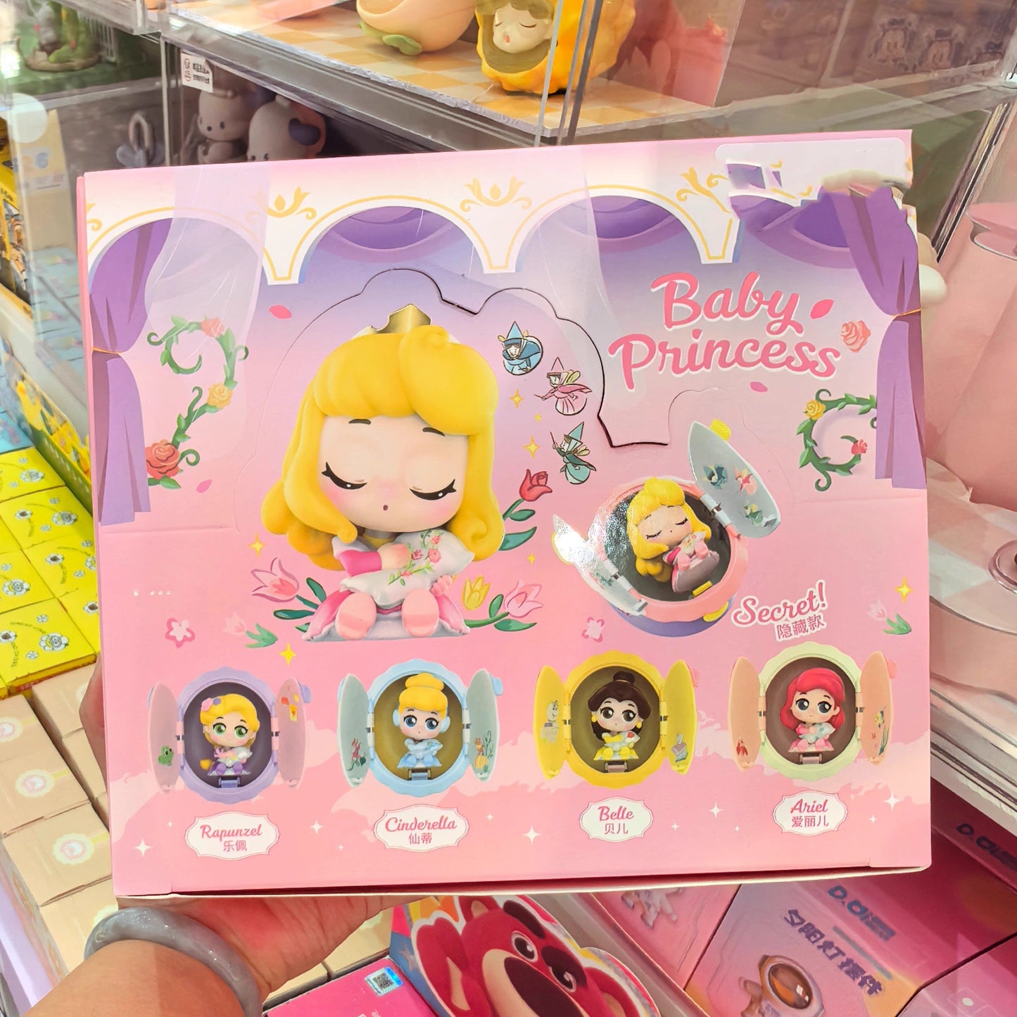 DSN Princess Sleeping Baby Series Figures