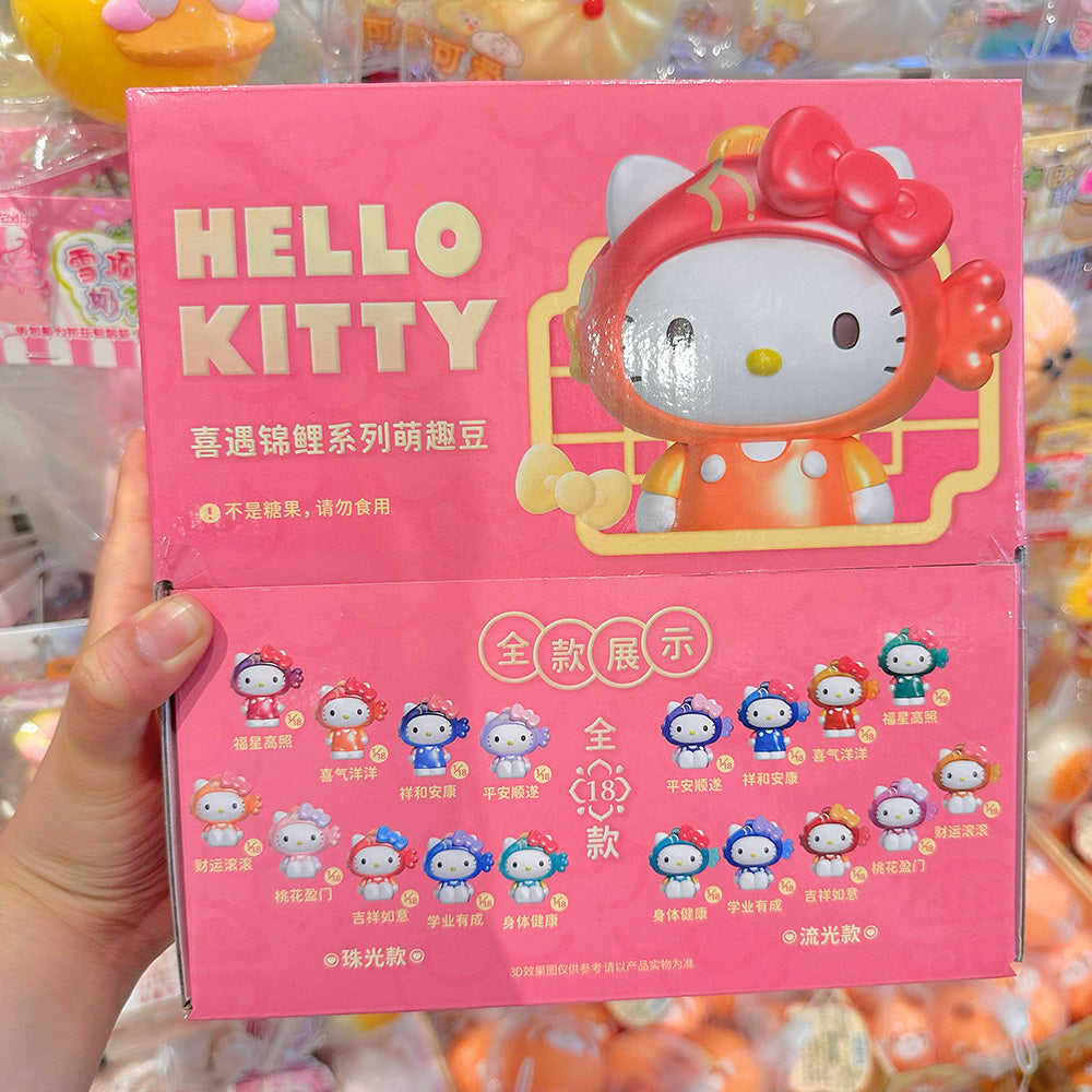 Hello-Kitty Good Lucky Koi Series Mini Beans Figures