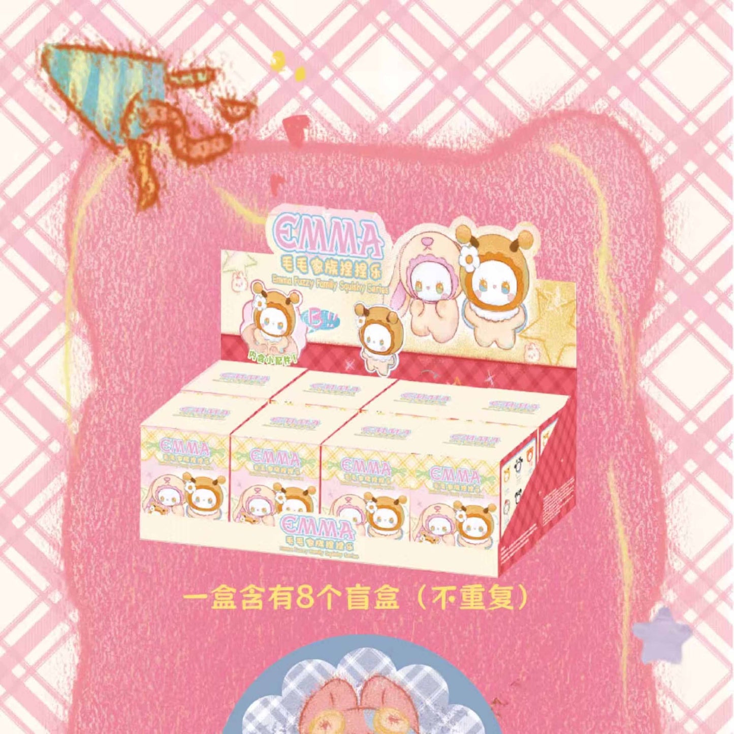 Emma Fuzzy Family Squishy Series Plush Dolls