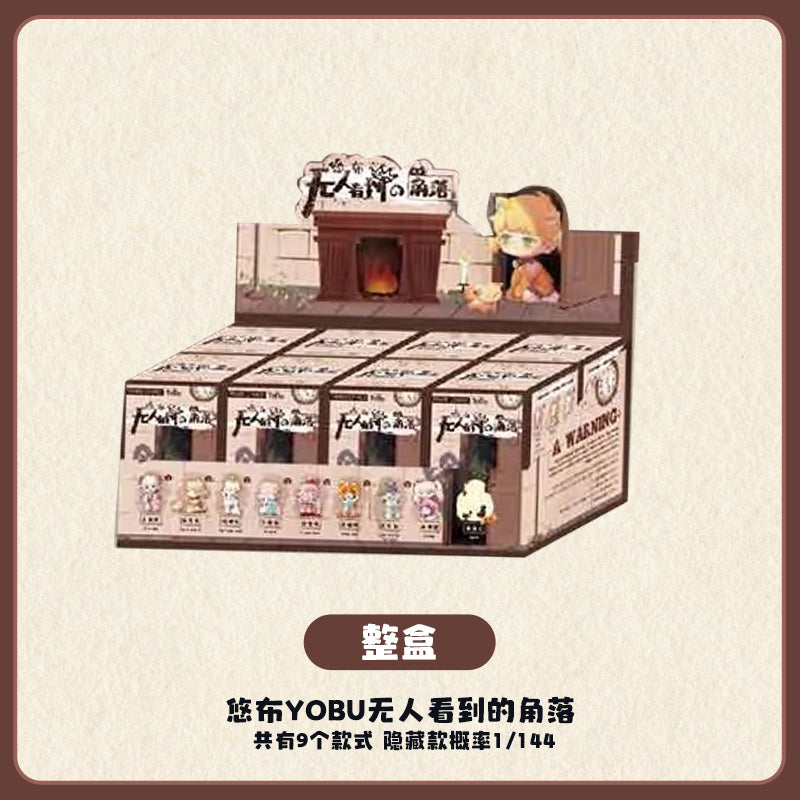 YOBU Hidden Corner Series Figures
