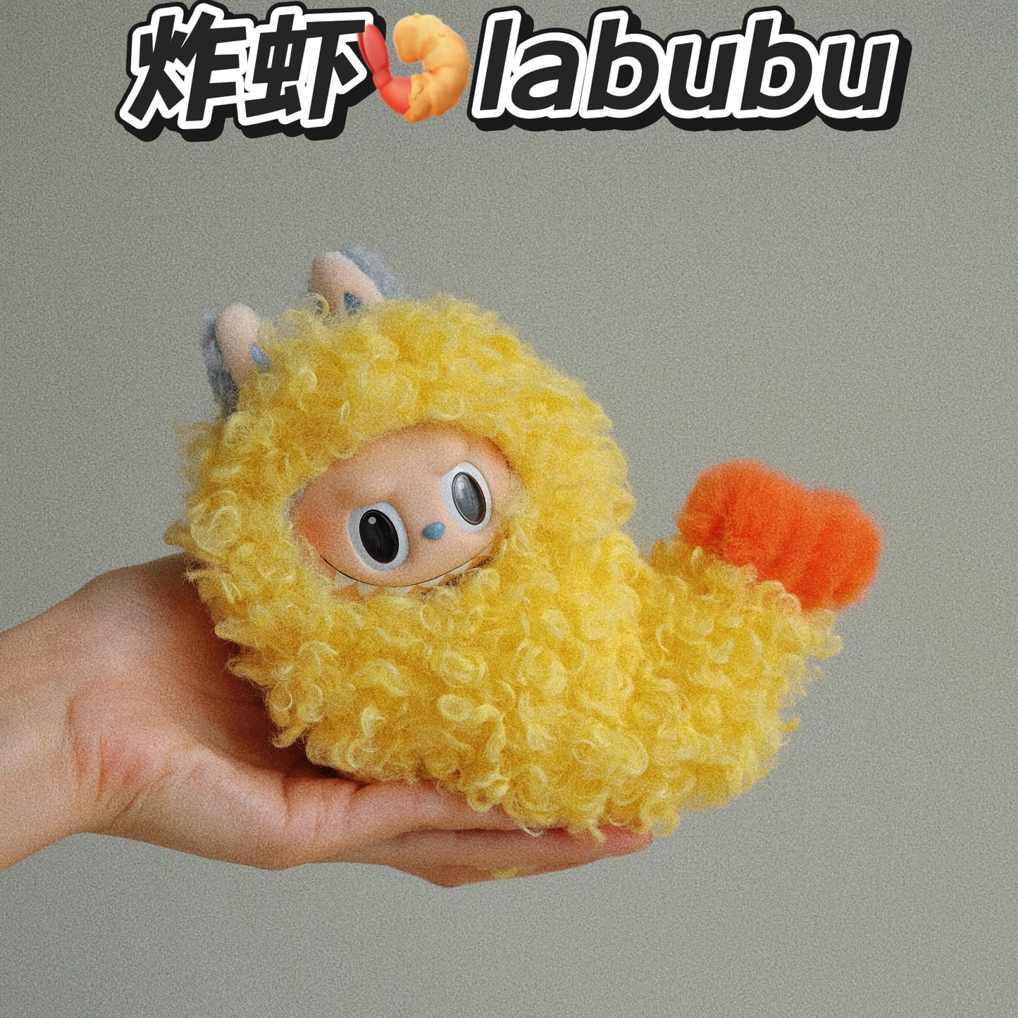 LABUBU Tempura Clothes Doll