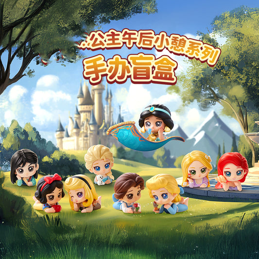 DSN Princess Afternoon Break Series Figures