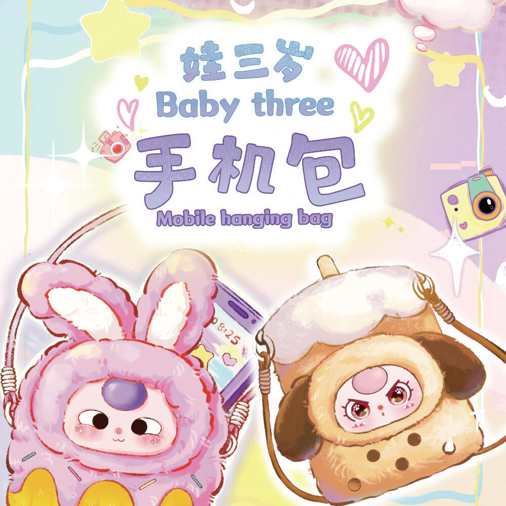Baby Three-Phone Bag Series Plush Dolls