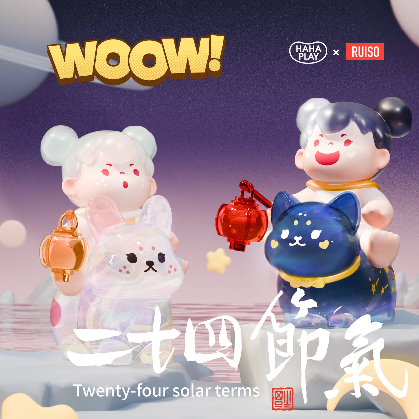 【BOGO】WOOW The 24 Solar Terms Mini Beans Series Figures