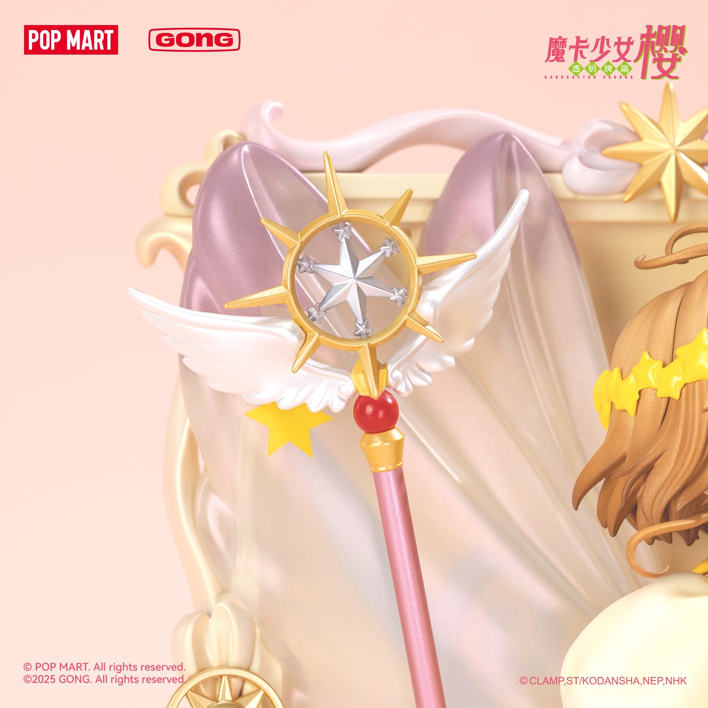 Cardcaptor Sakura Clear Card Series Flying Card Figure