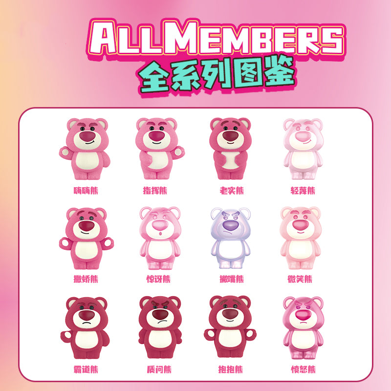 DSN Lotso Mini Beans Series Figures