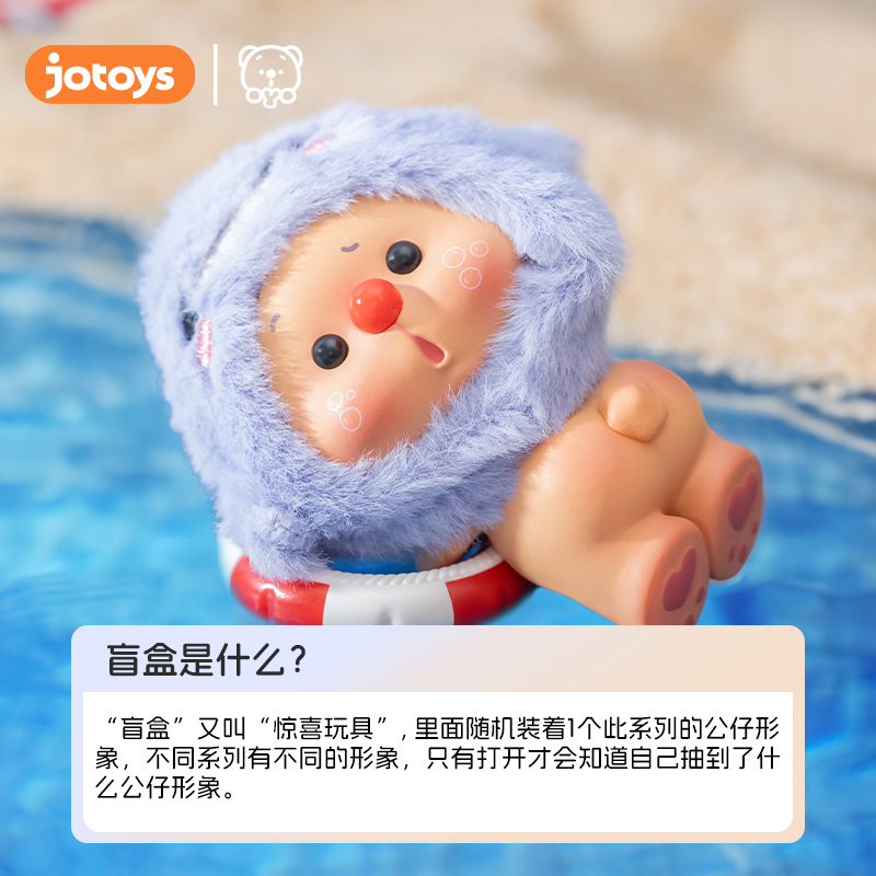 OYO Animal Party Series Mini Figures