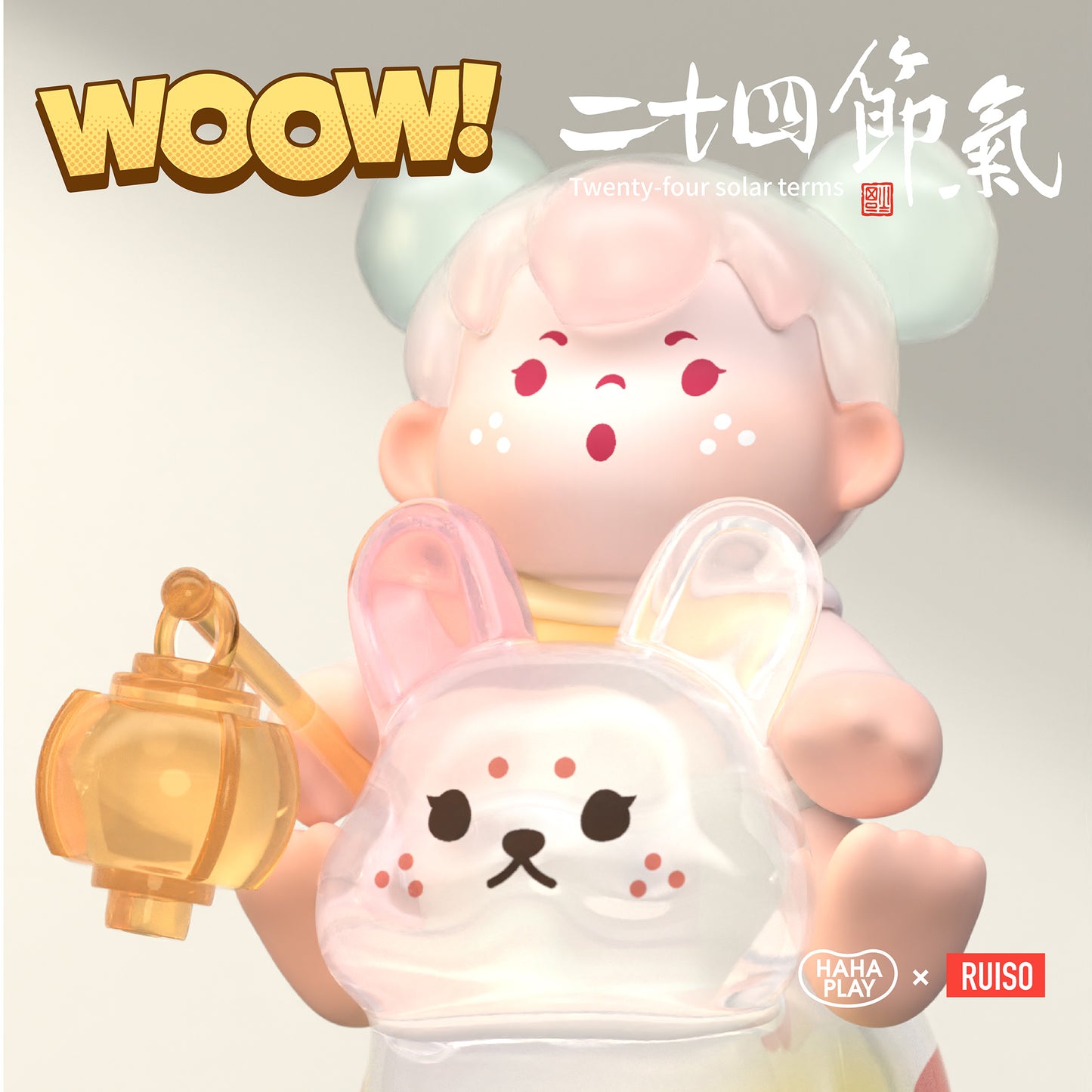 【BOGO】WOOW The 24 Solar Terms Mini Beans Series Figures