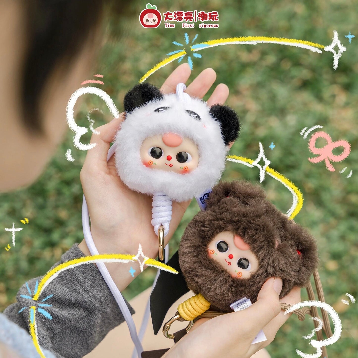 Baby Three Phone-Lanyard Series Plush Dolls
