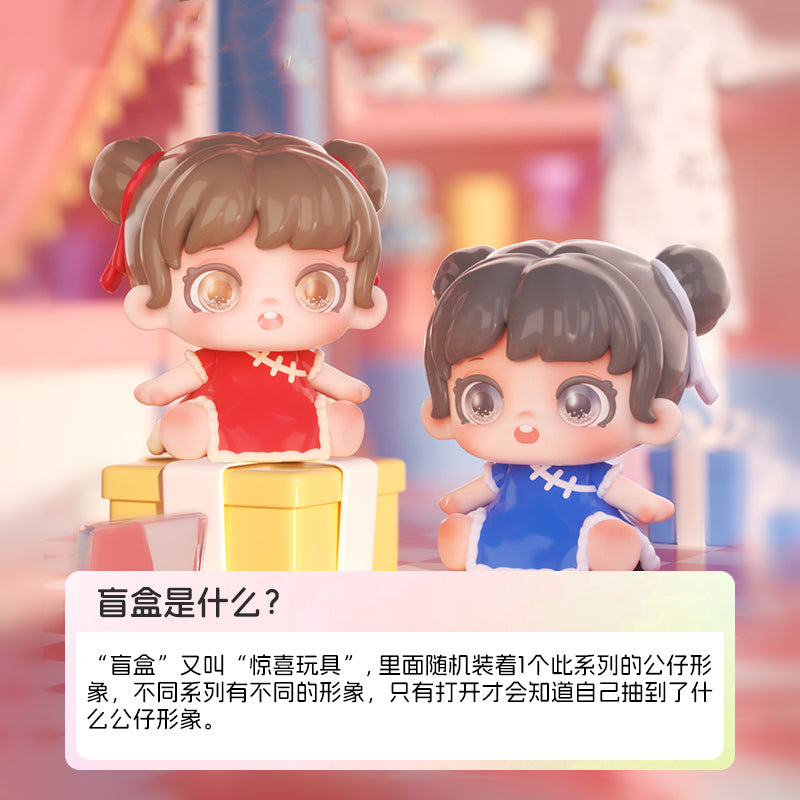 Miana Styling House Mini Series Figures