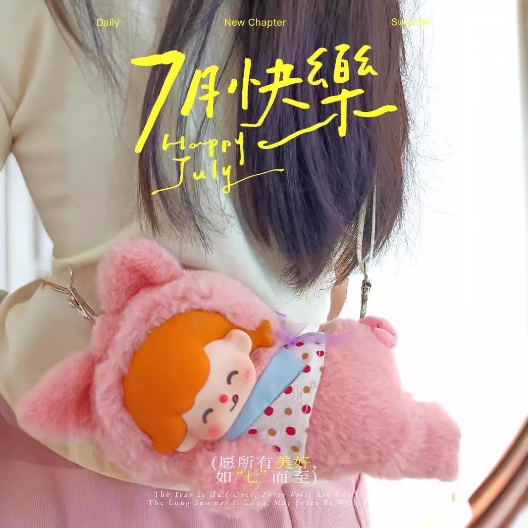 【SALE-YAYA】Fluffy Dreamer Series Plush Dolls