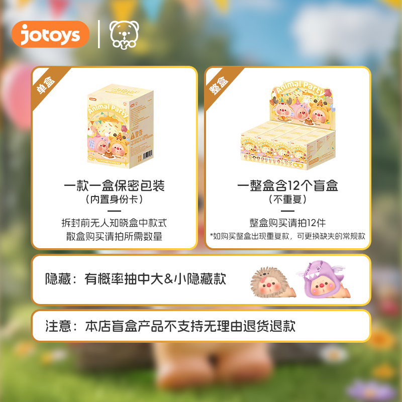 OYO Animal Party Series Mini Figures