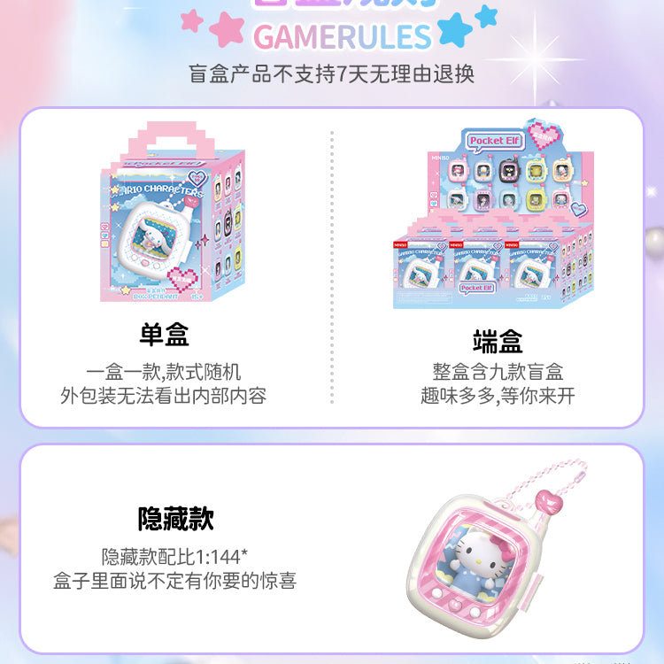 SRO Characters Pocket Elf Series Figures