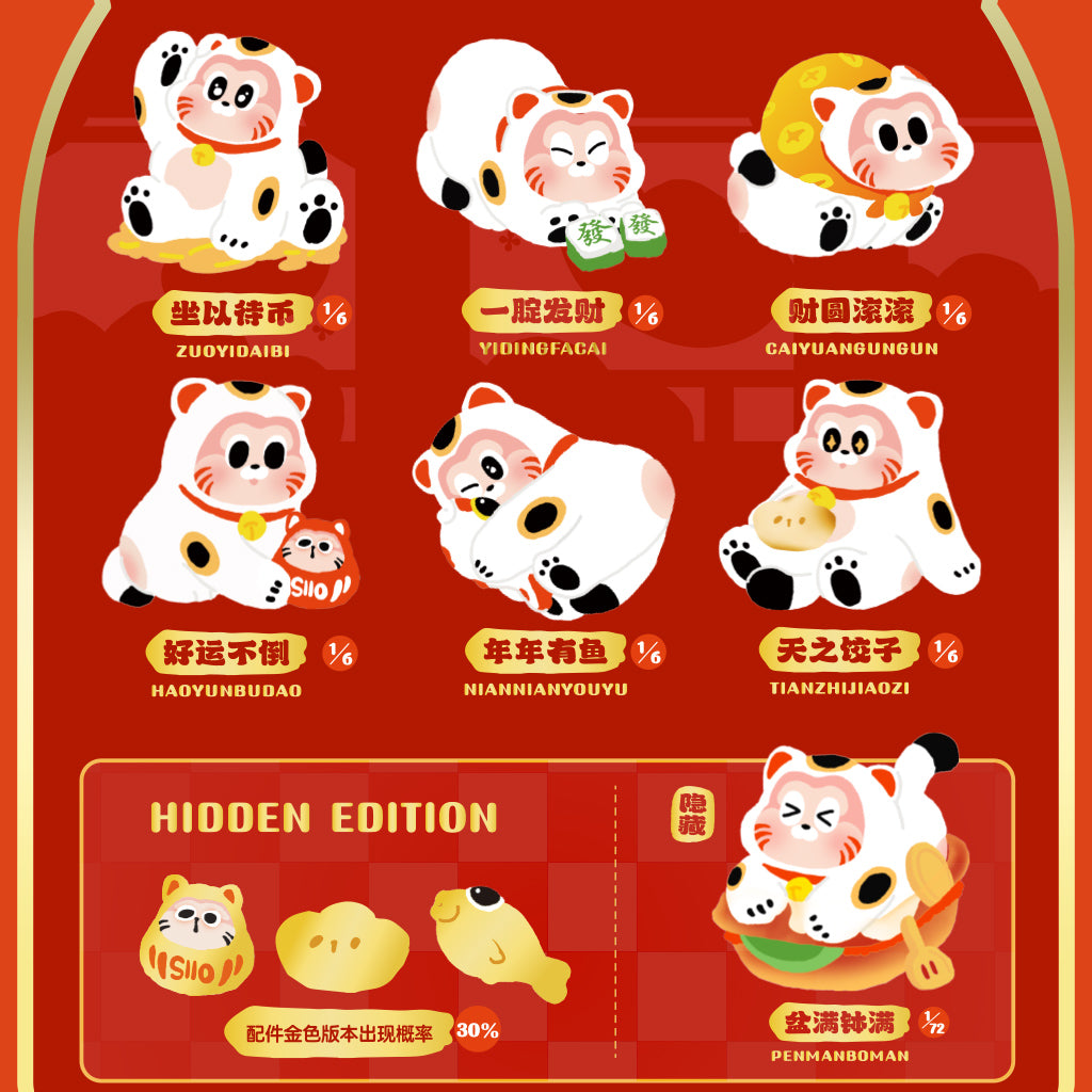 THE SLLO Manekineko Series Figures