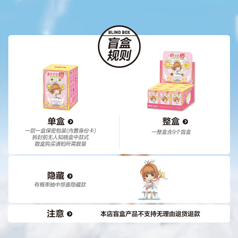 Cardcaptor Sakura Clear Card Series Figures
