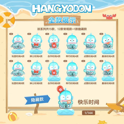 Hangyodon Holiday Mini Beans Series Figures