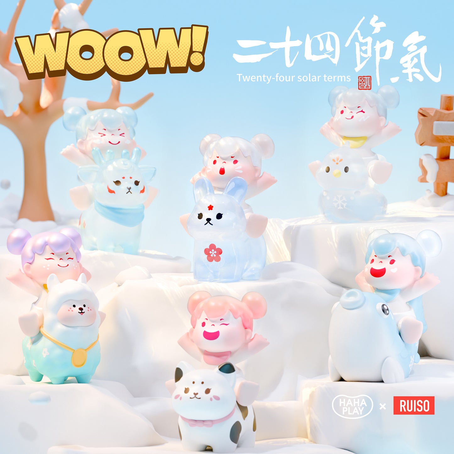 【BOGO】WOOW The 24 Solar Terms Mini Beans Series Figures