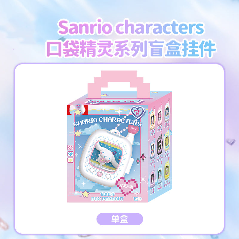 SRO Characters Pocket Elf Series Figures