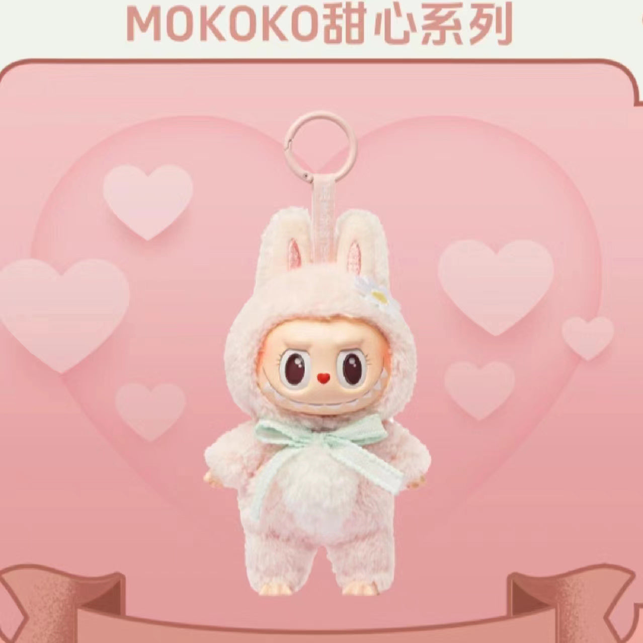 Mokoko Close to Sweet Series Plush Dolls